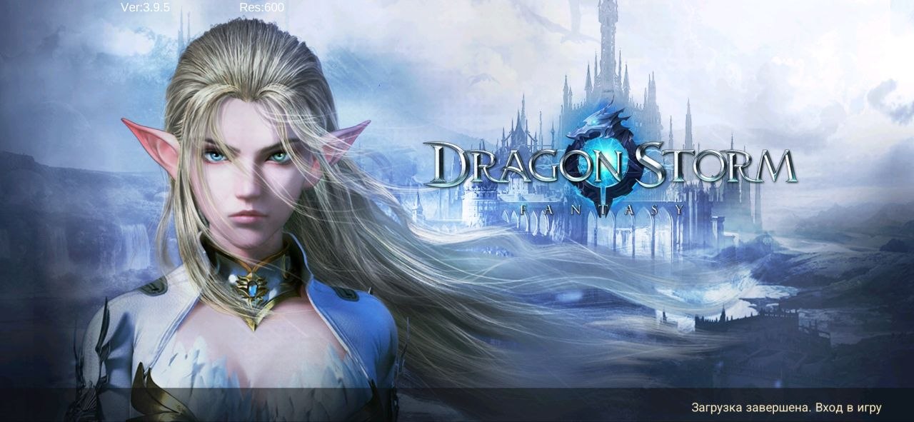 Dragon Storm Fantasy
