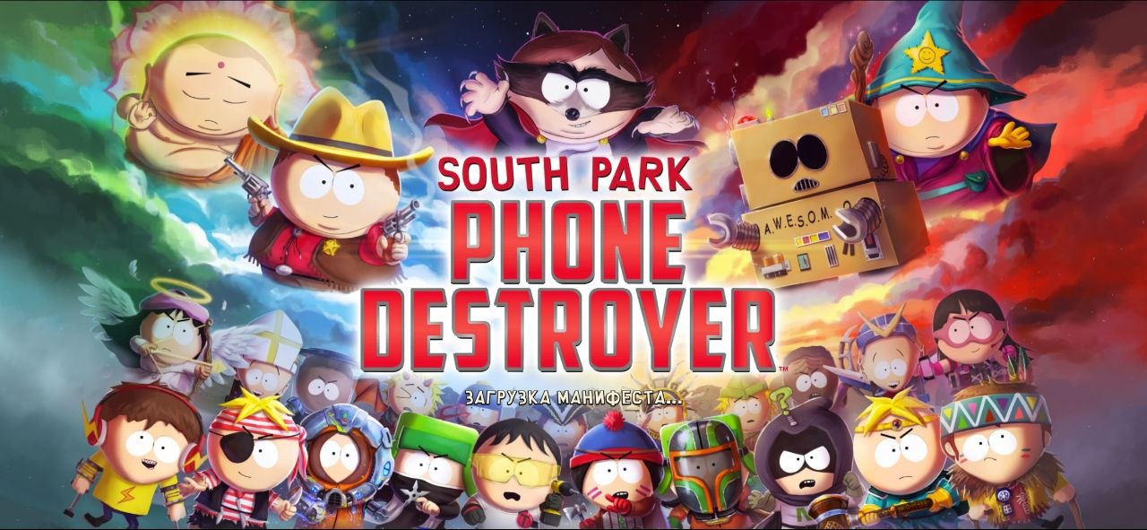 South Park: Phone Destroyer