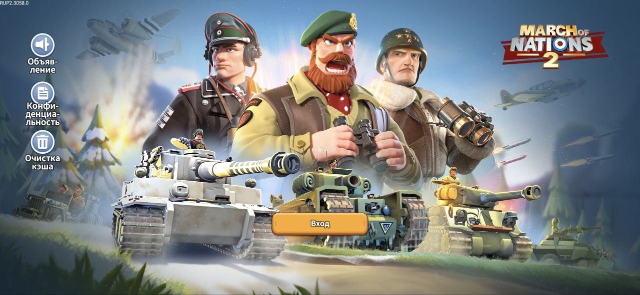 March of Nations 2