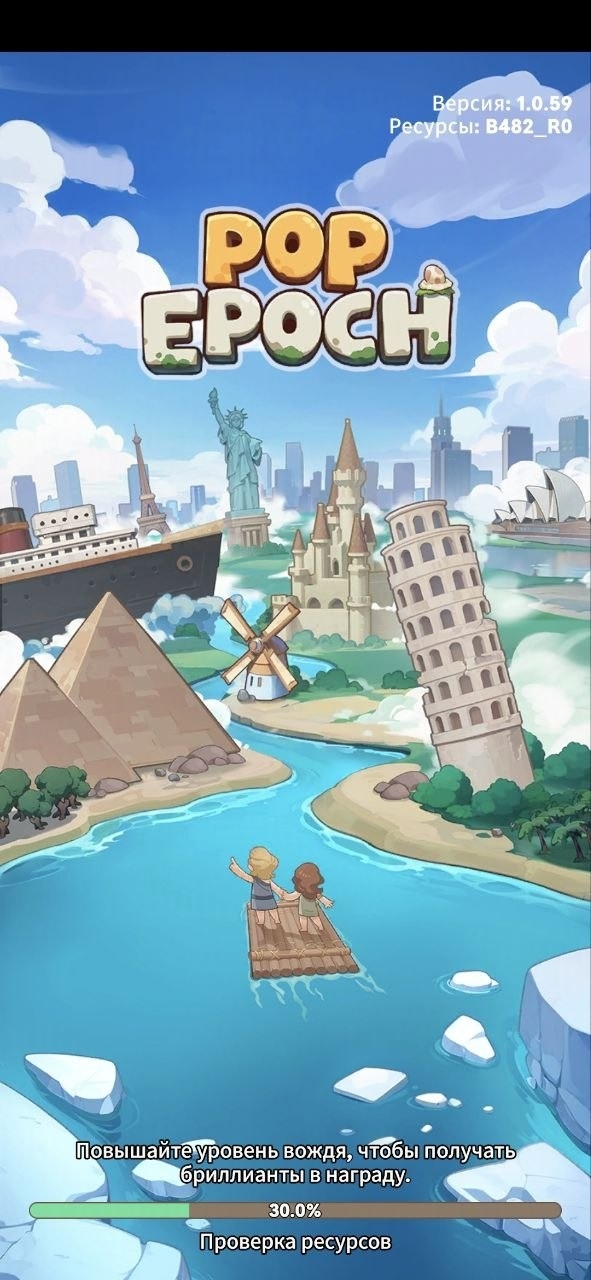 Pop Epoch: Civilization Tycoon