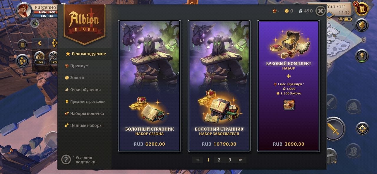 Albion Online