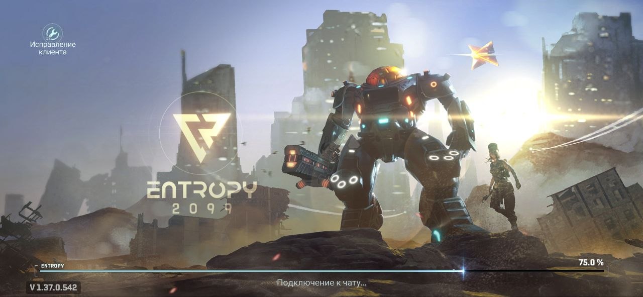 Project Entropy