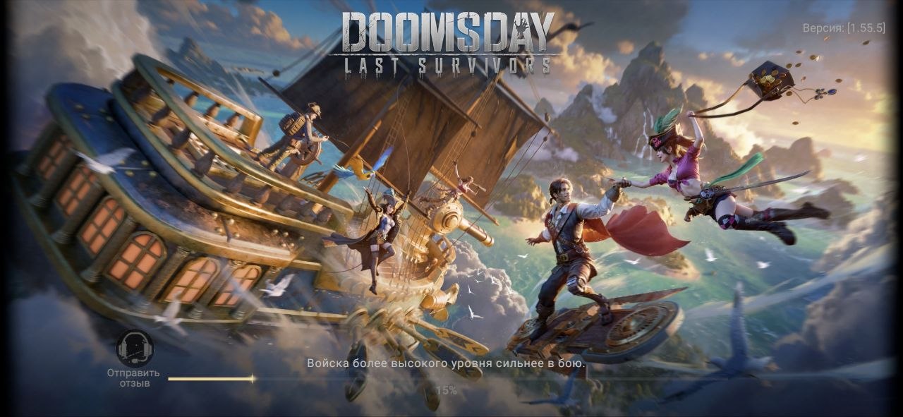Doomsday: Last Survivors