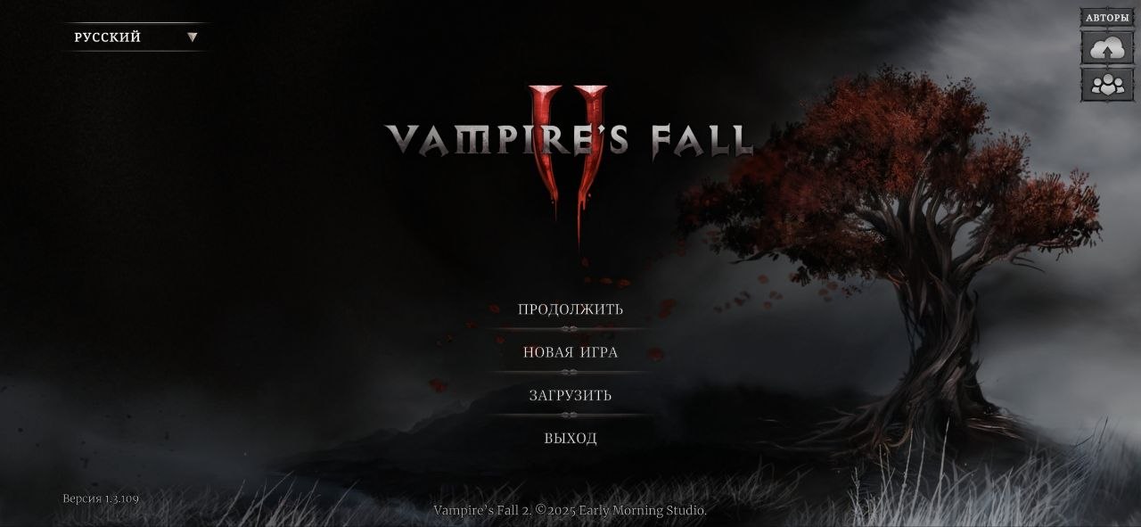 Vampire's Fall 2