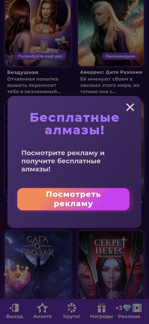 Клуб Романтики (18+)