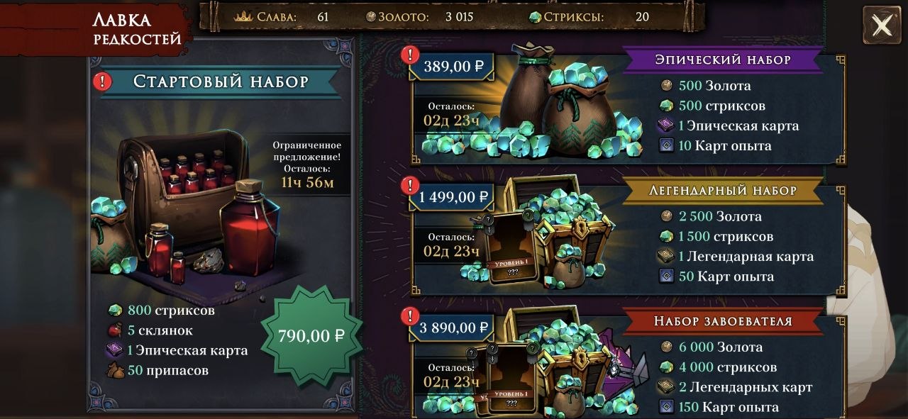 Ash of Gods: Tactics