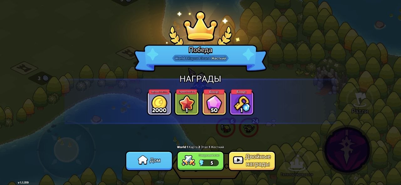 Nightfall: Kingdom Frontier TD