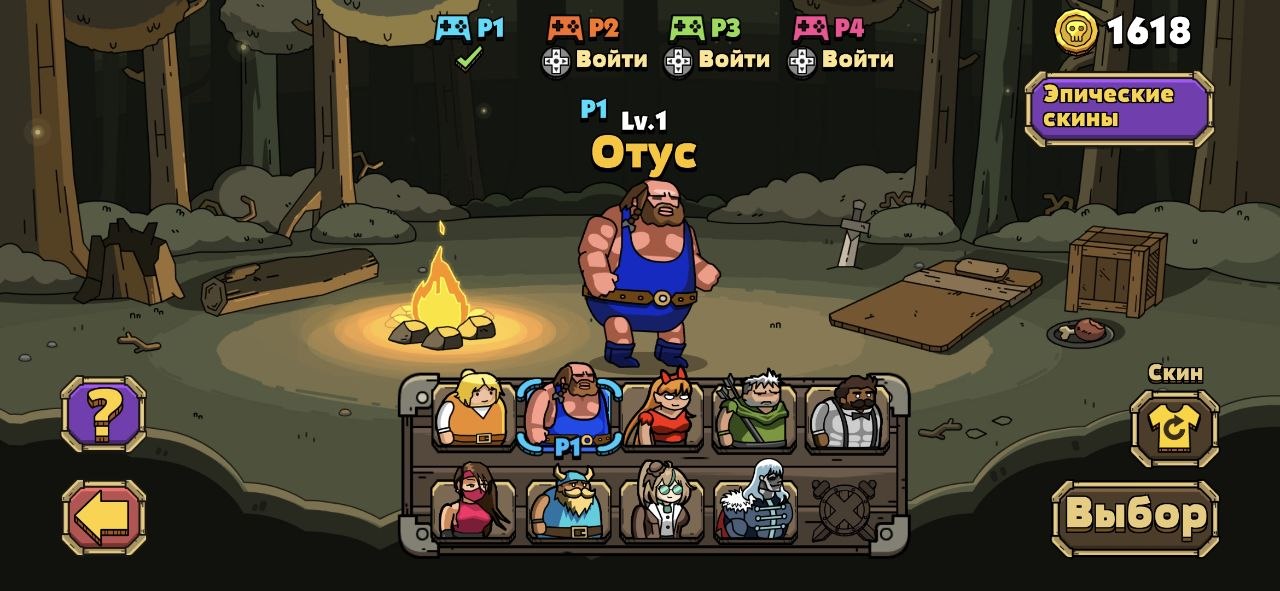 Maximus 2