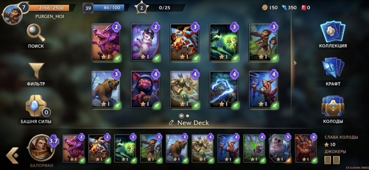 Minion Masters (随从大师)