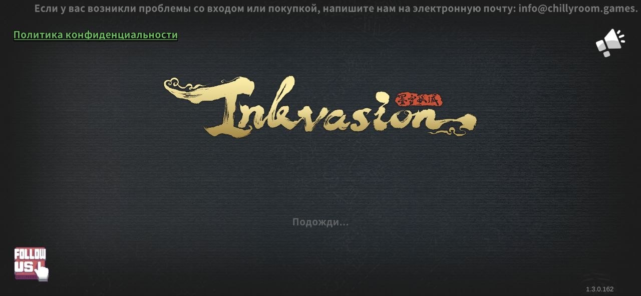 Inkvasion