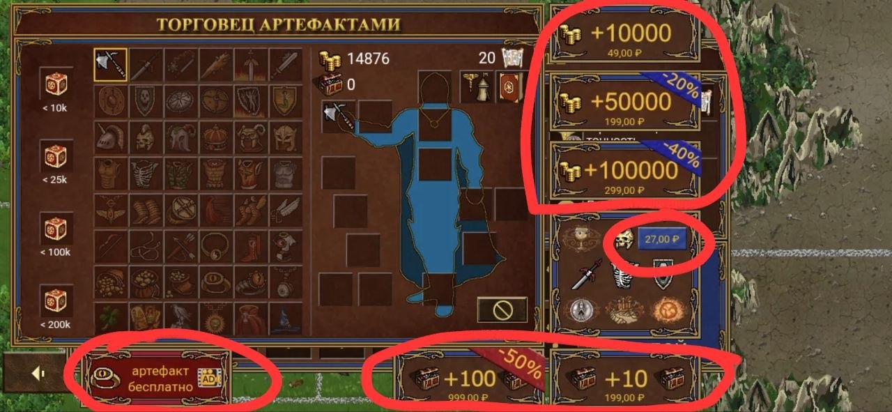 Tower Defense Heroic
