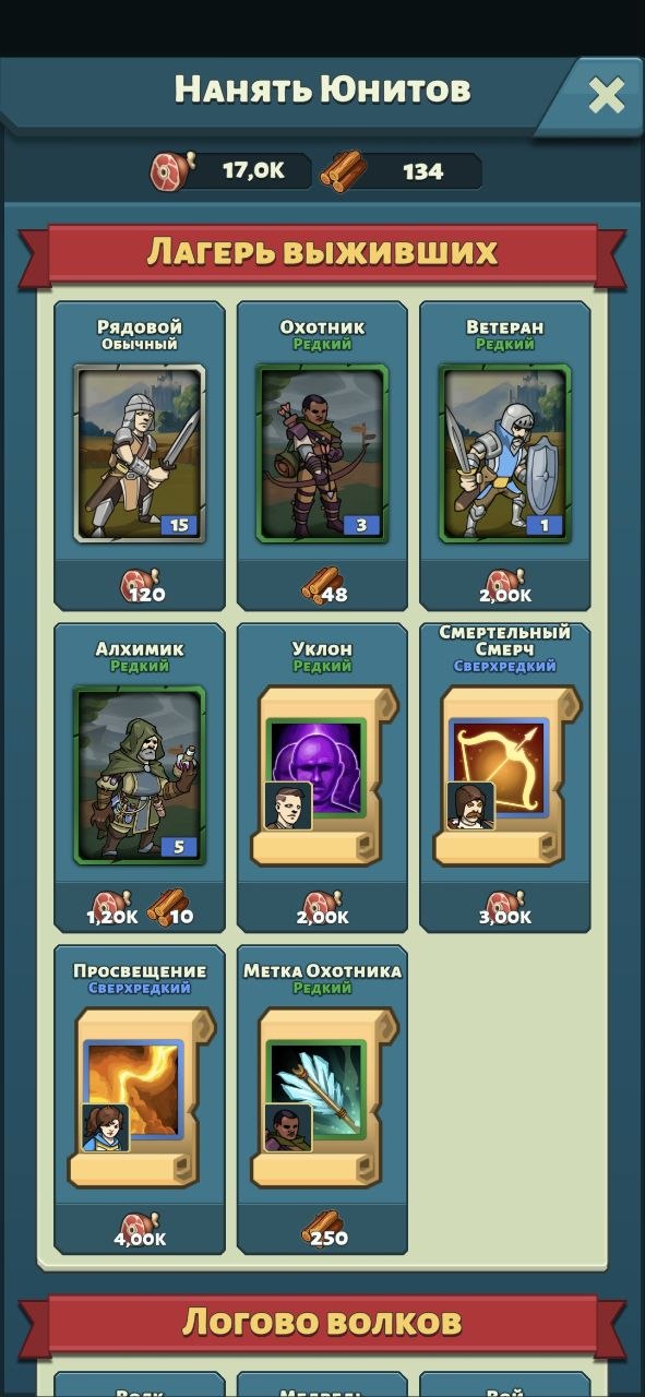 Idle Bounty Adventures